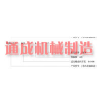 除大塊器